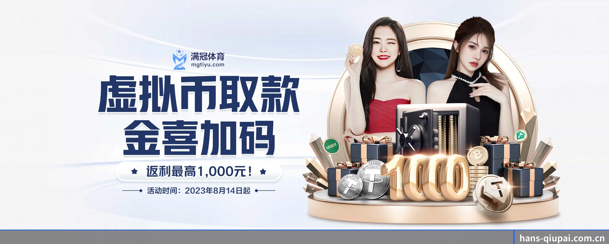 球派体育的生长脉络