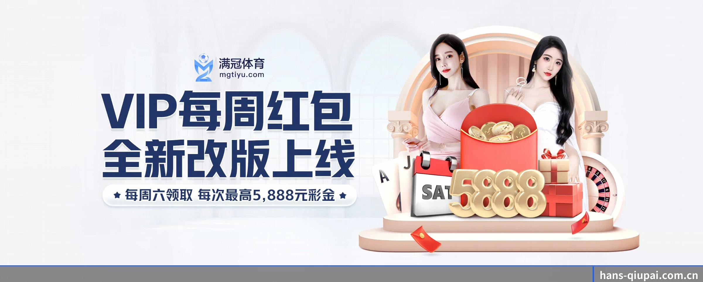球派体育 APP 界面