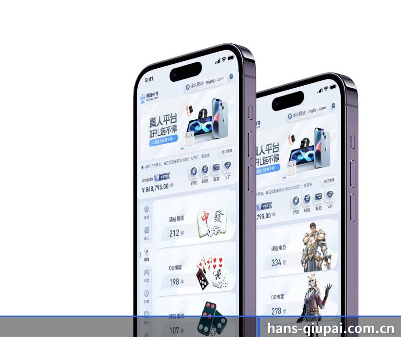规模扩大