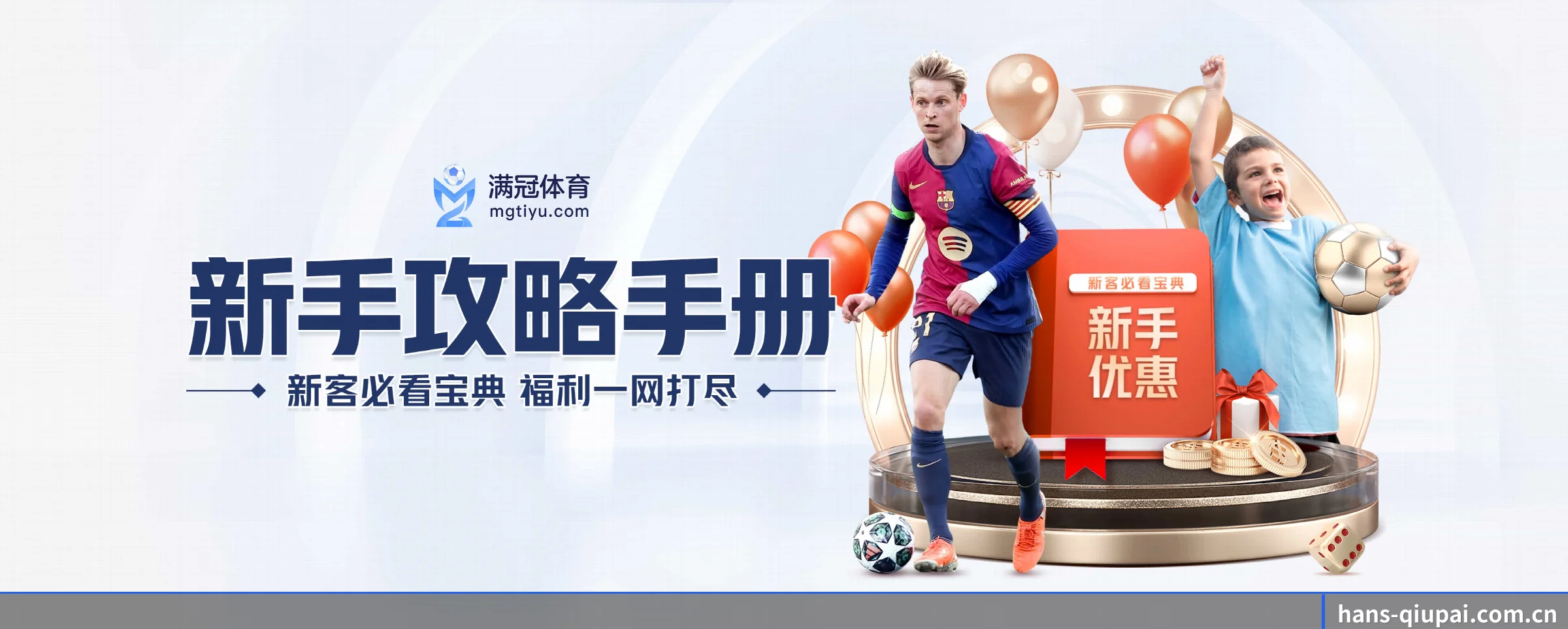 我们的使命